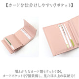 三つ折り財布 レディース 通販 財布 三つ折り 3つ折り財布 ミニ財布 コンパクト財布 さいふ サイフ 小銭入れあり ボックス型小銭入れ 333105 おしゃれ かわいい 女性 女子 通勤 通学