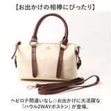 altrose アルトローズ ショルダー ボストン レディース 2WAY 通販 ショルダーバック ボストンバッグ ボストンバック ショルダーバッグ 肩掛け 斜めかけ ななめ掛け 斜めがけ バッグ