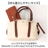altrose アルトローズ ショルダー ボストン レディース 2WAY 通販 ショルダーバック ボストンバッグ ボストンバック ショルダーバッグ 肩掛け 斜めかけ ななめ掛け 斜めがけ バッグ