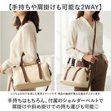 altrose アルトローズ ショルダー ボストン レディース 2WAY 通販 ショルダーバック ボストンバッグ ボストンバック ショルダーバッグ 肩掛け 斜めかけ ななめ掛け 斜めがけ バッグ