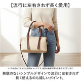 altrose アルトローズ ショルダー ボストン レディース 2WAY 通販 ショルダーバック ボストンバッグ ボストンバック ショルダーバッグ 肩掛け 斜めかけ ななめ掛け 斜めがけ バッグ