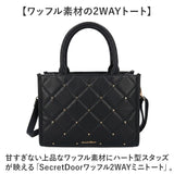 SecretDoor バッグ 2way  333442 通販 ショルダーバッグ トートバッグ 斜めがけバッグ ミニショルダー ミニトート レディース ファスナー付き キルティング 通勤 通学 女性