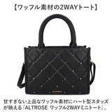 ALTROSE バッグ 2way アルトローズ 333442 通販 ショルダーバッグ トートバッグ 斜めがけバッグ ミニショルダー ミニトート レディース ファスナー付き キルティング 通勤 通学 女性