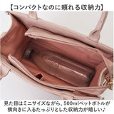 ALTROSE バッグ 2way アルトローズ 333442 通販 ショルダーバッグ トートバッグ 斜めがけバッグ ミニショルダー ミニトート レディース ファスナー付き キルティング 通勤 通学 女性