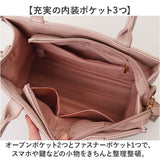 ALTROSE バッグ 2way アルトローズ 333442 通販 ショルダーバッグ トートバッグ 斜めがけバッグ ミニショルダー ミニトート レディース ファスナー付き キルティング 通勤 通学 女性
