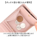 altrose 財布 通販 アルトローズ 333456 三つ折り財布 3つ折り財布 お財布 レディース ボックス型小銭入れ コンパクト 小銭入れあり かわいい おしゃれ Box型小銭入れ 女性 大人 女子