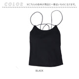 キャミ ブラトップ 通販 キャミソール カップ付きキャミソール インナー 下着 肌着 パッド付き レディース ブラキャミ ルームウェア トップス ALTROSE アルトローズ 400140 部屋着