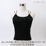 キャミ ブラトップ 通販 キャミソール カップ付きキャミソール インナー 下着 肌着 パッド付き レディース ブラキャミ ルームウェア トップス ALTROSE アルトローズ 400140 部屋着