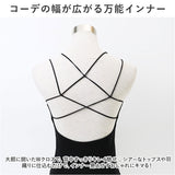 キャミ ブラトップ 通販 キャミソール カップ付きキャミソール インナー 下着 肌着 パッド付き レディース ブラキャミ ルームウェア トップス ALTROSE アルトローズ 400140 部屋着