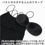 キャミ ブラトップ 通販 キャミソール カップ付きキャミソール インナー 下着 肌着 パッド付き レディース ブラキャミ ルームウェア トップス ALTROSE アルトローズ 400140 部屋着