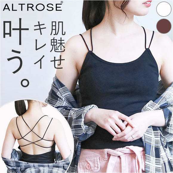 キャミ ブラトップ 通販 キャミソール カップ付きキャミソール インナー 下着 肌着 パッド付き レディース ブラキャミ ルームウェア トップス ALTROSE アルトローズ 400140 部屋着