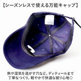 キャップ コットン レディース 通販 レディースキャップ レディースキャップ帽子 cap 帽子 ベースボールキャップ 綿100% 野球帽 レディース帽子 無地 ロゴ altrose アルトローズ 女性
