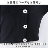 キャミ ブラトップ 通販 キャミソール インナー 下着 肌着 カップ付きキャミソール パッド付き レディース ブラキャミ ルームウェア トップス ALTROSE アルトローズ 400144 部屋着