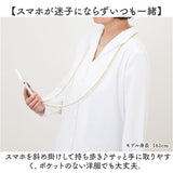 スマホストラップ ショルダー 通販 スマホショルダー スマホ ストラップ チェーンストラップ のみ スマートフォンストラップ ショルダーストラップ チェーン レディース 大人 かわいい