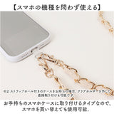 スマホストラップ ショルダー 通販 スマホショルダー スマホ ストラップ チェーンストラップ のみ スマートフォンストラップ ショルダーストラップ チェーン レディース 大人 かわいい