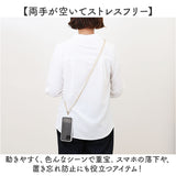 スマホストラップ ショルダー 通販 スマホショルダー スマホ ストラップ チェーンストラップ のみ スマートフォンストラップ ショルダーストラップ チェーン レディース 大人 かわいい