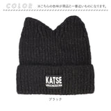 ニット帽 猫耳 通販 ニットキャップ 帽子 キャップ レディース ネコ耳 秋冬 冬小物 かわいい 可愛い おしゃれ オシャレ 女性 女の子 400383 レディースファッション ファッション小物