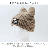 ニット帽 猫耳 通販 ニットキャップ 帽子 キャップ レディース ネコ耳 秋冬 冬小物 かわいい 可愛い おしゃれ オシャレ 女性 女の子 400383 レディースファッション ファッション小物