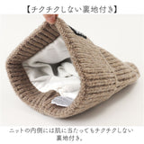ニット帽 猫耳 通販 ニットキャップ 帽子 キャップ レディース ネコ耳 秋冬 冬小物 かわいい 可愛い おしゃれ オシャレ 女性 女の子 400383 レディースファッション ファッション小物