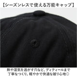 キャップ レディース 帽子 通販 レディースキャップ レディースキャップ帽子 cap ベースボールキャップ 野球帽 レディース帽子 無地 ロゴ altrose アルトローズ 通学 通勤 デイリー 女性