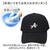 キャップ レディース 帽子 通販 レディースキャップ レディースキャップ帽子 cap ベースボールキャップ 野球帽 レディース帽子 無地 ロゴ altrose アルトローズ 通学 通勤 デイリー 女性