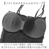 キャミ ブラトップ 通販 キャミソール カップ付きキャミソール インナー 下着 肌着 パッド付き レディース ブラキャミ トップス ルームウェア ALTROSE アルトローズ 400501 部屋着