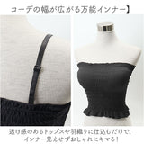 キャミ ブラトップ 通販 キャミソール カップ付きキャミソール インナー 下着 肌着 パッド付き レディース ブラキャミ トップス ルームウェア ALTROSE アルトローズ 400501 部屋着