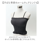 キャミ ブラトップ 通販 キャミソール カップ付きキャミソール インナー 下着 肌着 パッド付き レディース ブラキャミ トップス ルームウェア ALTROSE アルトローズ 400501 部屋着