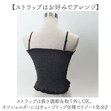 キャミ ブラトップ 通販 キャミソール カップ付きキャミソール インナー 下着 肌着 パッド付き レディース ブラキャミ トップス ルームウェア ALTROSE アルトローズ 400501 部屋着