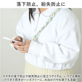 アルトローズ ストラップ 通販 スマホストラップ スマホショルダー スマホ ショルダーストラップ スマートフォン はさむ 大人 かわいい レディース 落下防止 後付け ALTROSE