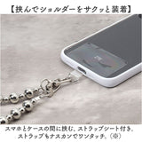スマホストラップ ショルダー 通販 スマホ ストラップ ビーズ スマホショルダーストラップ スマートフォンストラップ ショルダーストラップ リボン かわいい おしゃれ 斜めがけ