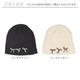 ニット帽 レディース 通販 ニットキャップ 帽子 キャップ ニット帽子 秋冬 冬小物 かわいい 可愛い おしゃれ オシャレ 女性 女の子 401195 レディースファッション ファッション小物