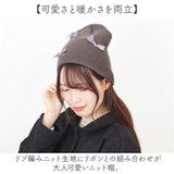 ニット帽 レディース 通販 ニットキャップ 帽子 キャップ ニット帽子 秋冬 冬小物 かわいい 可愛い おしゃれ オシャレ 女性 女の子 401195 レディースファッション ファッション小物