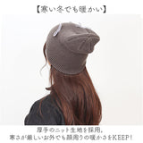 ニット帽 レディース 通販 ニットキャップ 帽子 キャップ ニット帽子 秋冬 冬小物 かわいい 可愛い おしゃれ オシャレ 女性 女の子 401195 レディースファッション ファッション小物