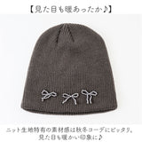 ニット帽 レディース 通販 ニットキャップ 帽子 キャップ ニット帽子 秋冬 冬小物 かわいい 可愛い おしゃれ オシャレ 女性 女の子 401195 レディースファッション ファッション小物