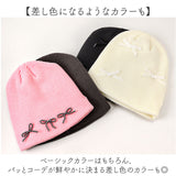 ニット帽 レディース 通販 ニットキャップ 帽子 キャップ ニット帽子 秋冬 冬小物 かわいい 可愛い おしゃれ オシャレ 女性 女の子 401195 レディースファッション ファッション小物