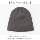ニット帽 レディース 通販 ニットキャップ 帽子 キャップ ニット帽子 秋冬 冬小物 かわいい 可愛い おしゃれ オシャレ 女性 女の子 401195 レディースファッション ファッション小物