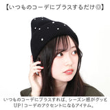 ニット帽 レディース 通販 ニットキャップ ニット帽子 ニット キャップ 帽子 ぼうし 女性 女の子 かわいい 可愛い 401200 おしゃれ 秋冬 冬小物 ファッション小物 レディースファッション