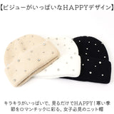 ニット帽 レディース 通販 ニットキャップ ニット帽子 ニット キャップ 帽子 ぼうし 女性 女の子 かわいい 可愛い 401200 おしゃれ 秋冬 冬小物 ファッション小物 レディースファッション