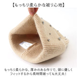 ニット帽 レディース 通販 ニットキャップ ニット帽子 ニット キャップ 帽子 ぼうし 女性 女の子 かわいい 可愛い 401200 おしゃれ 秋冬 冬小物 ファッション小物 レディースファッション