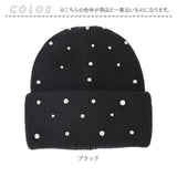 ニット帽 レディース 通販 ニットキャップ ニット帽子 ニット キャップ 帽子 ぼうし 女性 女の子 かわいい 可愛い 401200 おしゃれ 秋冬 冬小物 ファッション小物 レディースファッション