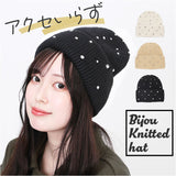 ニット帽 レディース 通販 ニットキャップ ニット帽子 ニット キャップ 帽子 ぼうし 女性 女の子 かわいい 可愛い 401200 おしゃれ 秋冬 冬小物 ファッション小物 レディースファッション
