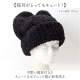 ニット帽 猫耳 通販 ニットキャップ ニット帽子 ニット キャップ 帽子 ぼうし レディース 女性 女の子 401203 かわいい 可愛い おしゃれ オシャレ 秋冬 冬小物 ファッション小物