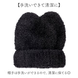ニット帽 猫耳 通販 ニットキャップ ニット帽子 ニット キャップ 帽子 ぼうし レディース 女性 女の子 401203 かわいい 可愛い おしゃれ オシャレ 秋冬 冬小物 ファッション小物
