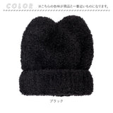 ニット帽 猫耳 通販 ニットキャップ ニット帽子 ニット キャップ 帽子 ぼうし レディース 女性 女の子 401203 かわいい 可愛い おしゃれ オシャレ 秋冬 冬小物 ファッション小物