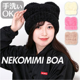 ニット帽 猫耳 通販 ニットキャップ ニット帽子 ニット キャップ 帽子 ぼうし レディース 女性 女の子 401203 かわいい 可愛い おしゃれ オシャレ 秋冬 冬小物 ファッション小物