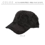 キャップ 冬 通販 帽子 ぼうし レディース帽子 レディース 女性 女の子 冬小物 秋冬 かわいい 可愛い おしゃれ オシャレ ファッション小物 防寒 寒さ対策 レディースファッション