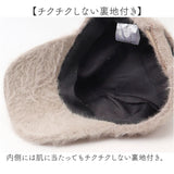 キャップ 冬 通販 帽子 ぼうし レディース帽子 レディース 女性 女の子 冬小物 秋冬 かわいい 可愛い おしゃれ オシャレ ファッション小物 防寒 寒さ対策 レディースファッション