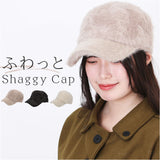 キャップ 冬 通販 帽子 ぼうし レディース帽子 レディース 女性 女の子 冬小物 秋冬 かわいい 可愛い おしゃれ オシャレ ファッション小物 防寒 寒さ対策 レディースファッション
