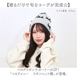 ニット帽 レディース 通販 ニットキャップ 帽子 キャップ ニット帽子 秋冬 冬小物 かわいい 可愛い おしゃれ オシャレ 女性 女の子 401213 ファッション小物 レディースファッション